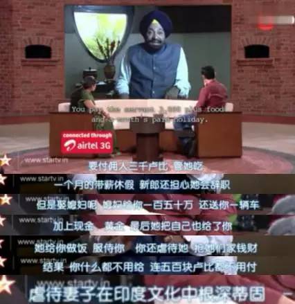 台北vs印度直播视频回放，一场跨文化直播的幕后真相